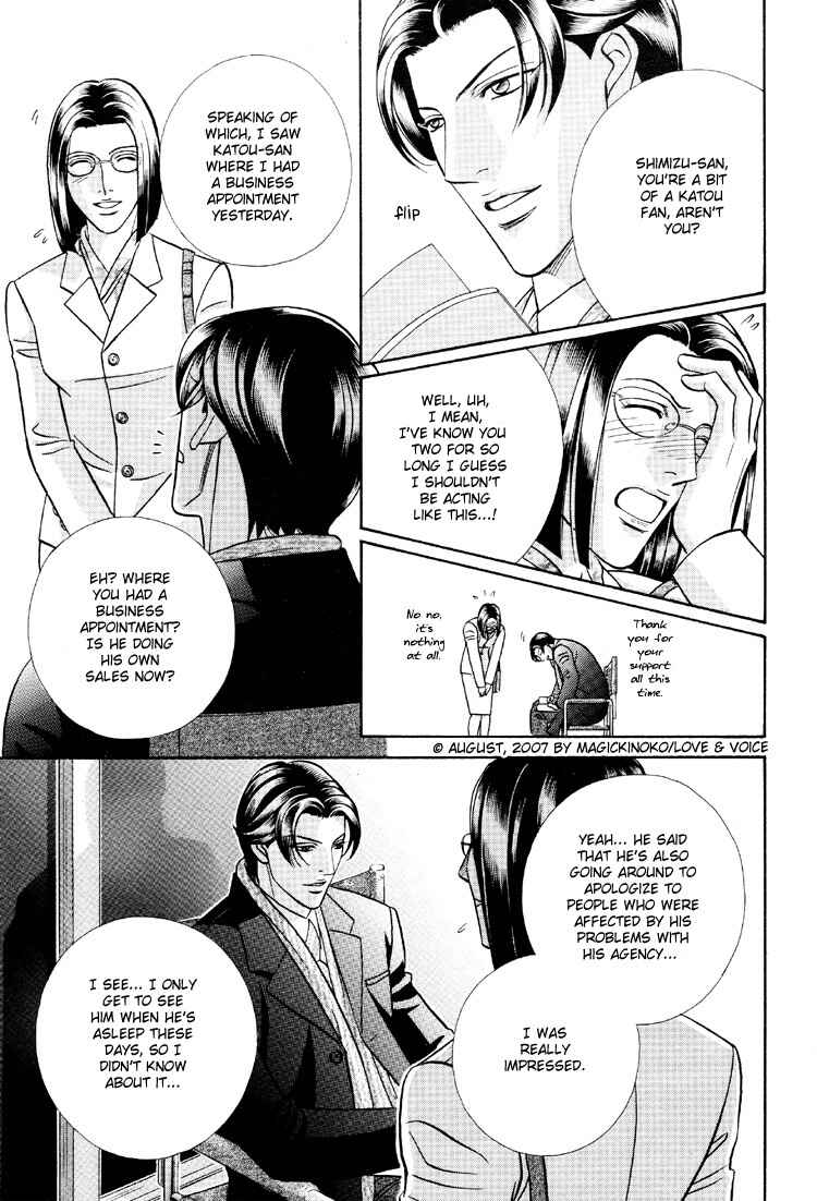 Page 11 Chapter 66 Haru wo Daiteita