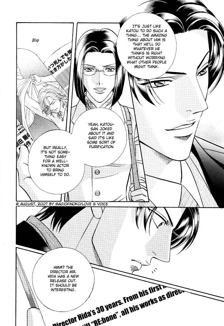 Page 12 Chapter 66 Haru wo Daiteita