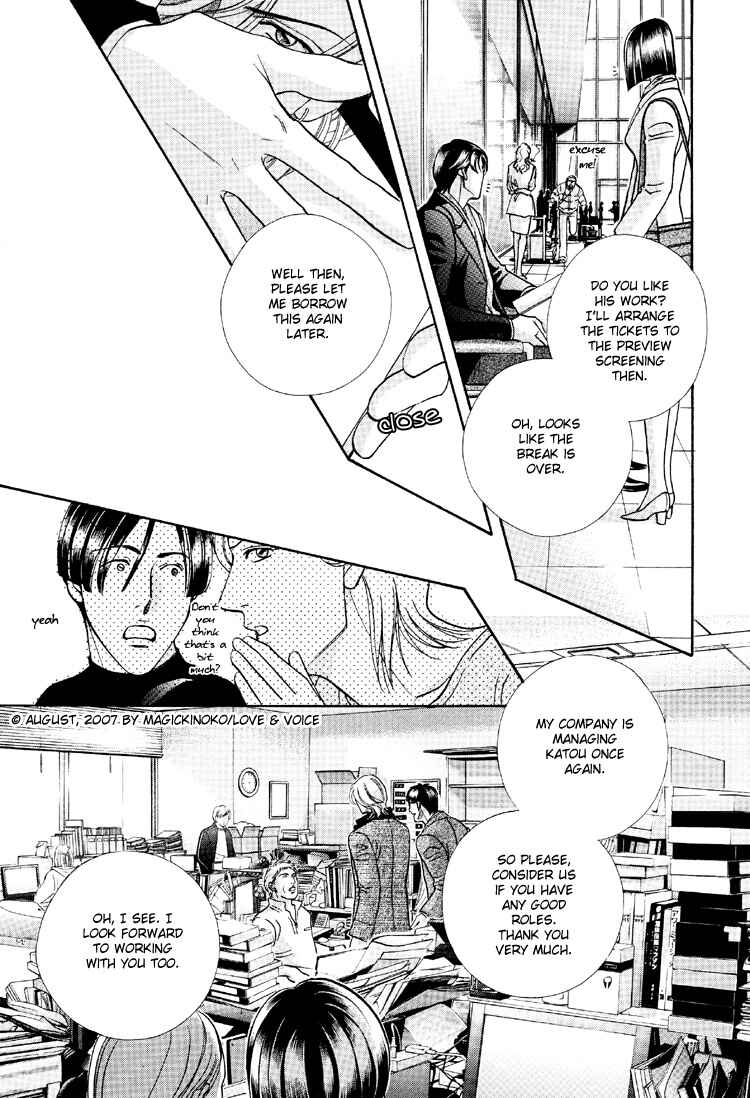 Page 13 Chapter 66 Haru wo Daiteita