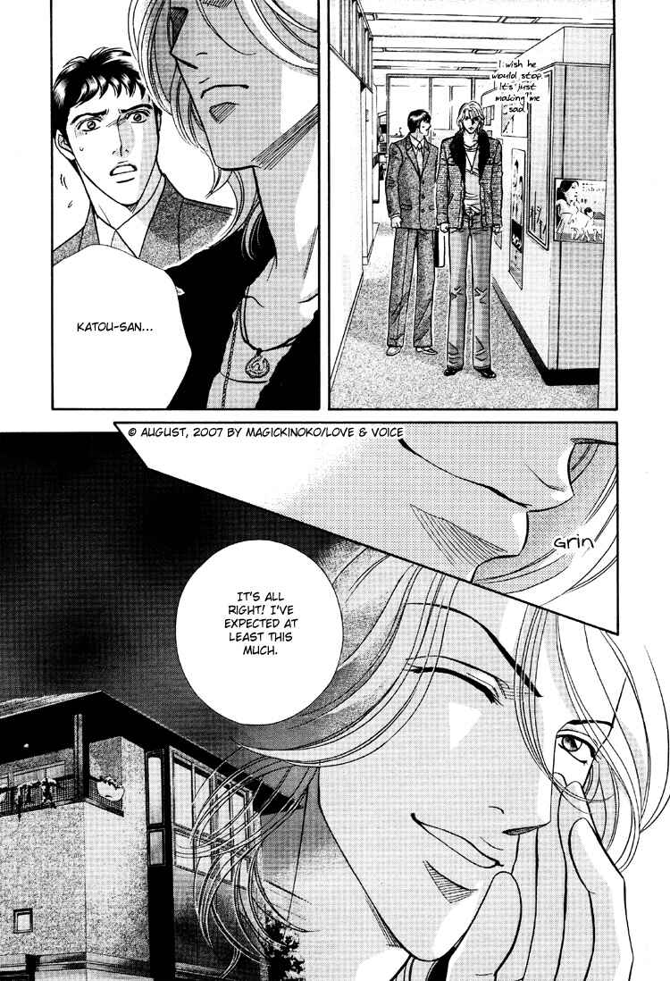Page 15 Chapter 66 Haru wo Daiteita