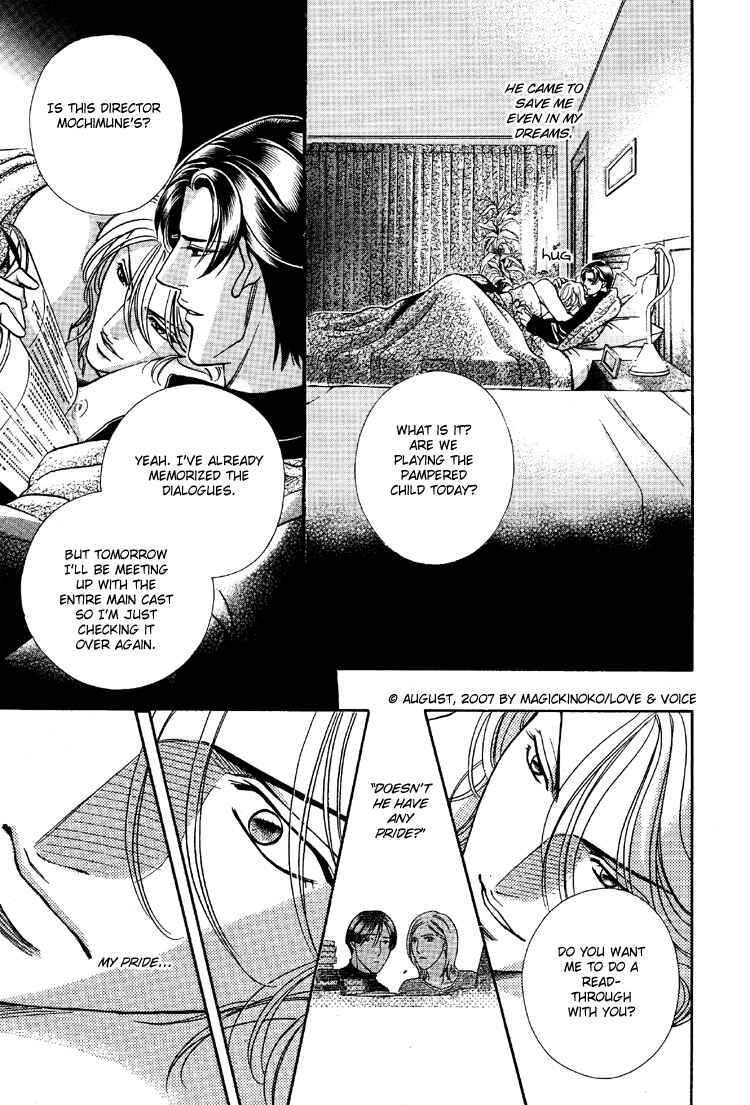 Page 21 Chapter 66 Haru wo Daiteita