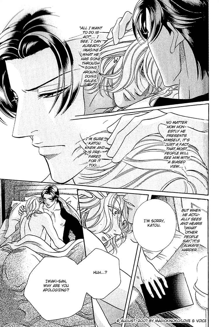 Page 23 Chapter 66 Haru wo Daiteita