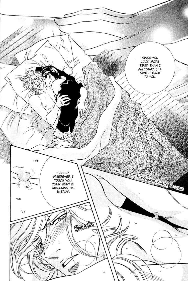 Page 26 Chapter 66 Haru wo Daiteita
