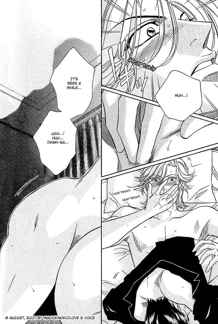 Page 28 Chapter 66 Haru wo Daiteita