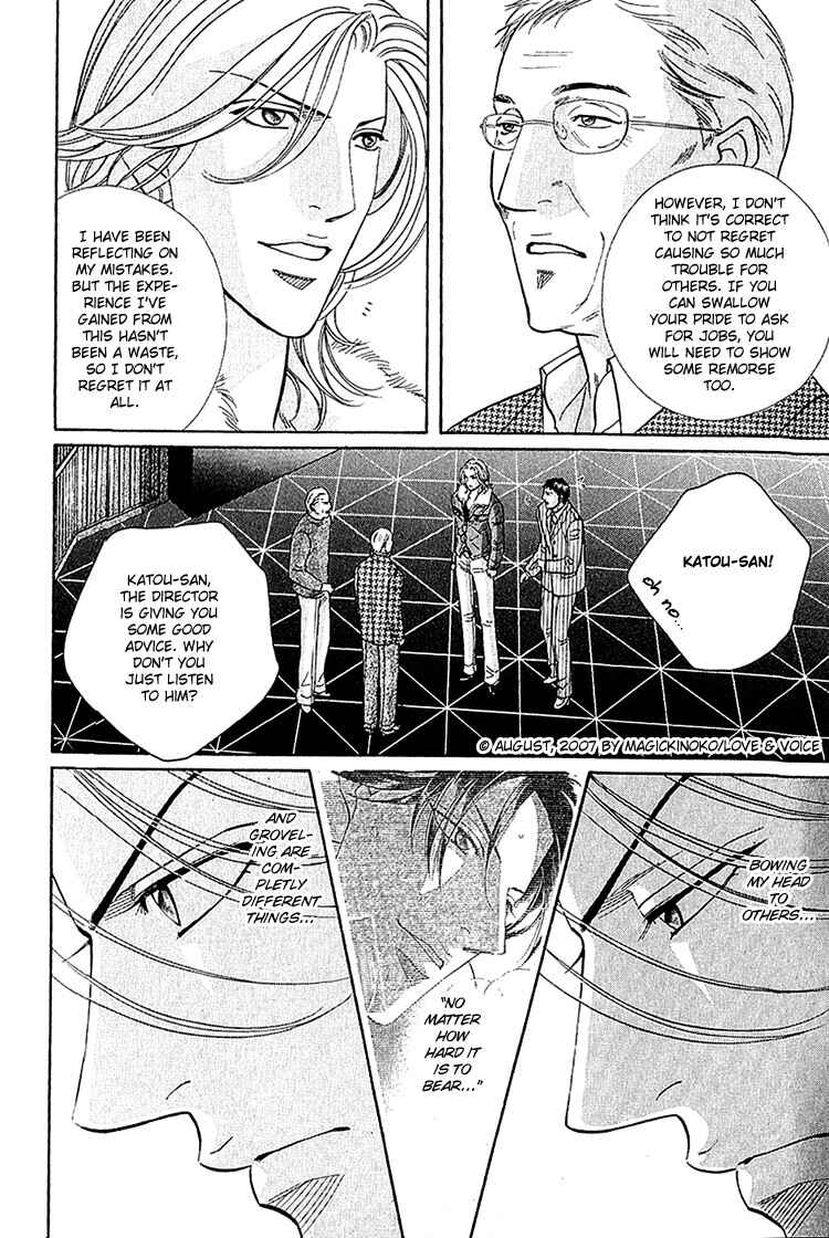 Page 34 Chapter 66 Haru wo Daiteita