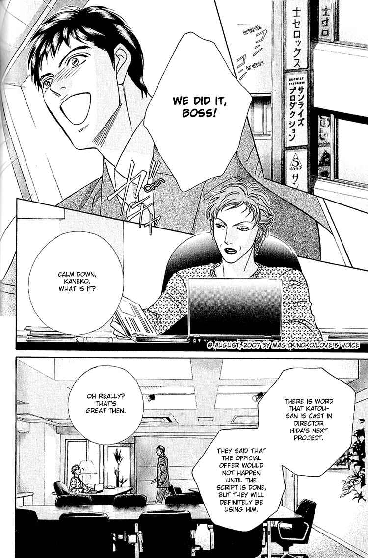 Page 36 Chapter 66 Haru wo Daiteita