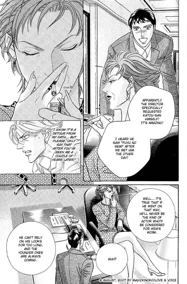 Page 37 Chapter 66 Haru wo Daiteita