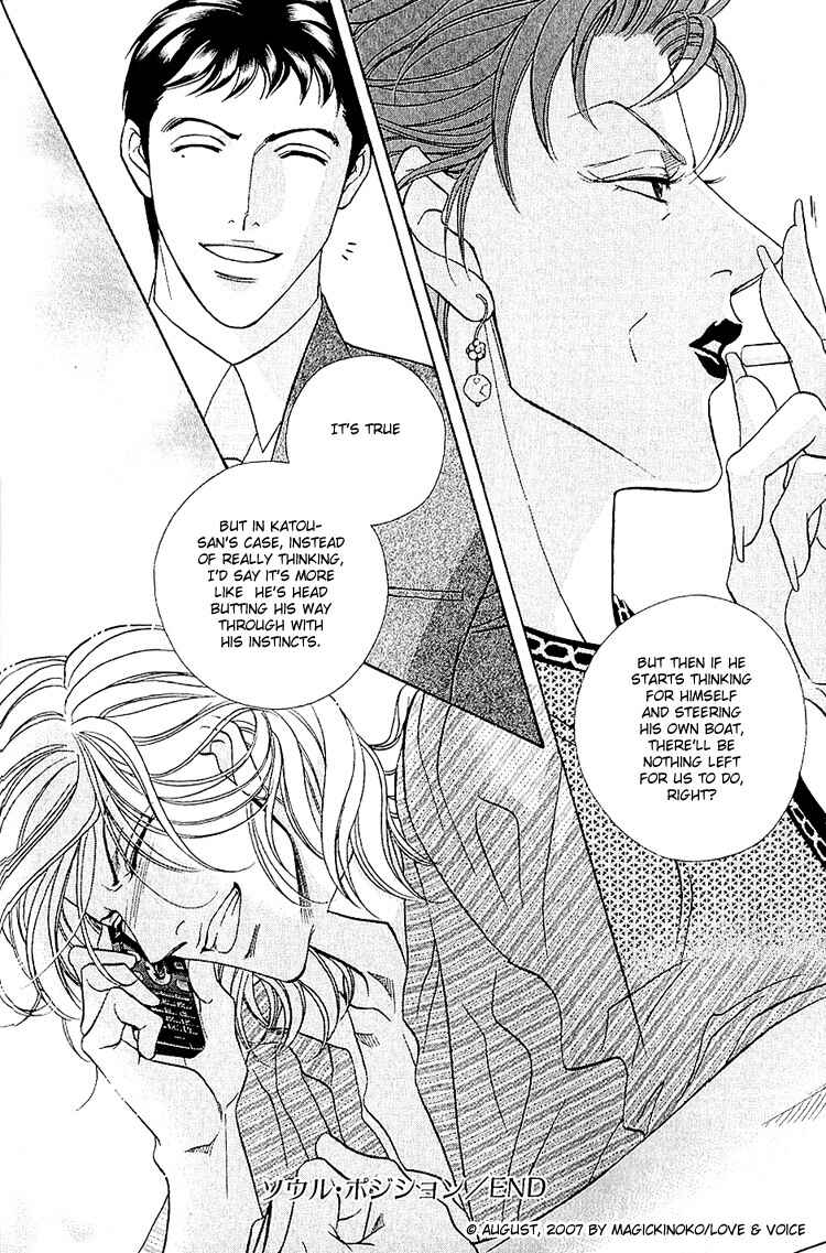 Page 38 Chapter 66 Haru wo Daiteita