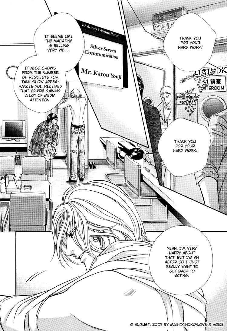Page 6 Chapter 66 Haru wo Daiteita