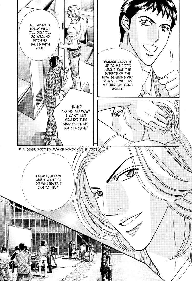 Page 7 Chapter 66 Haru wo Daiteita