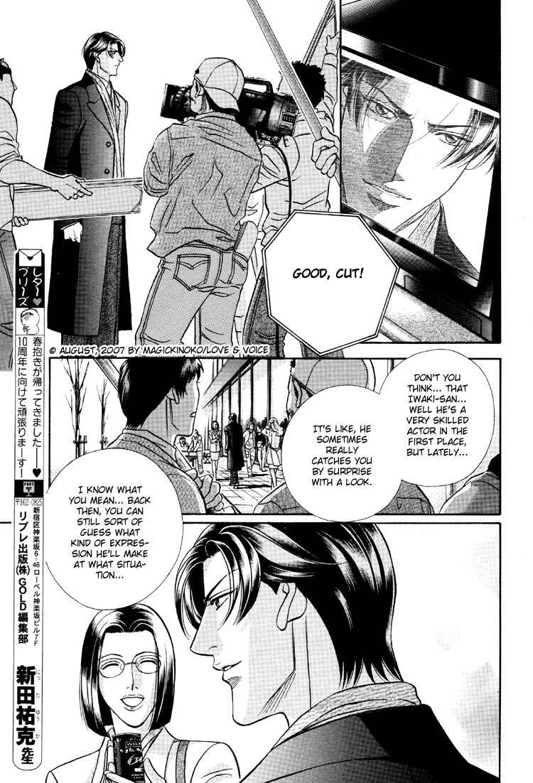 Page 9 Chapter 66 Haru wo Daiteita