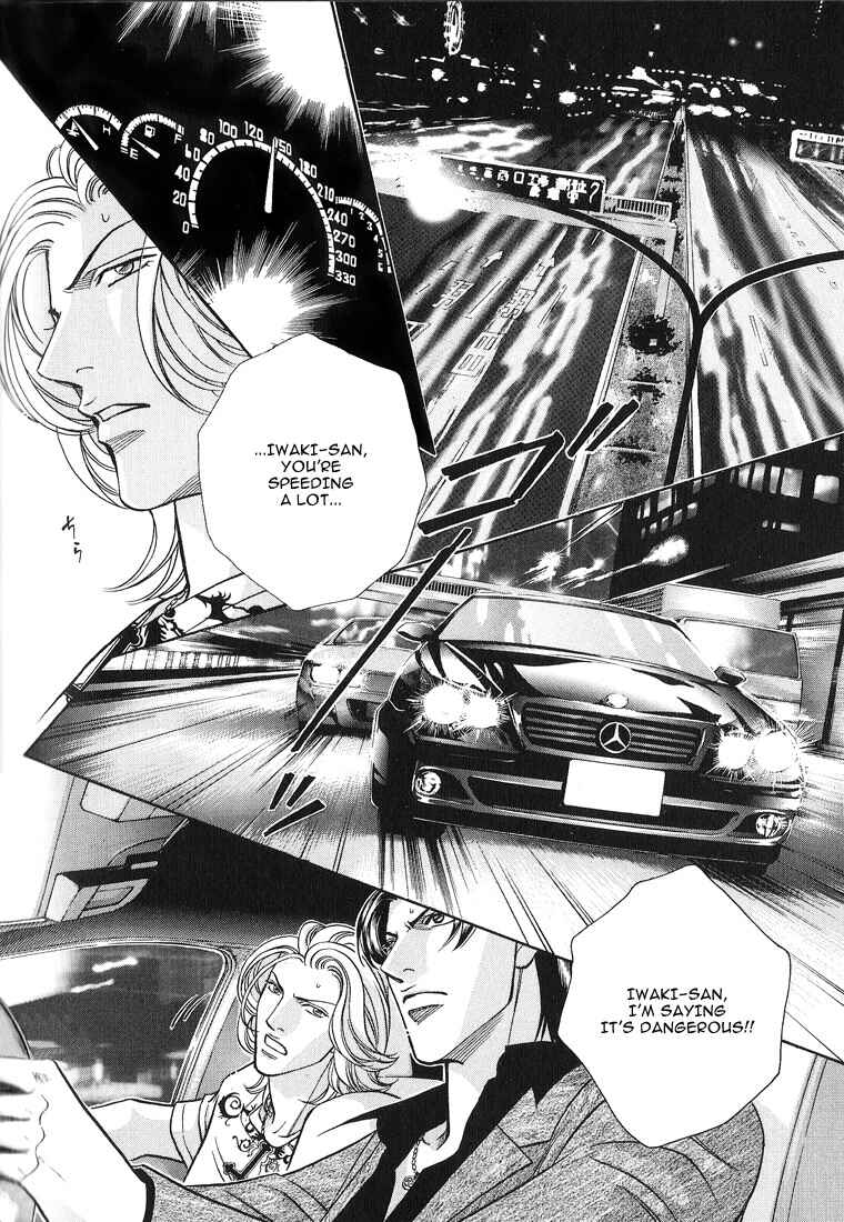 Page 10 Chapter 61 Haru wo Daiteita