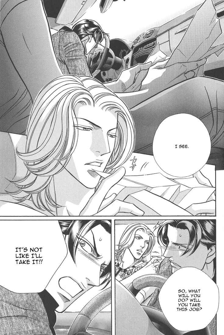 Page 13 Chapter 61 Haru wo Daiteita