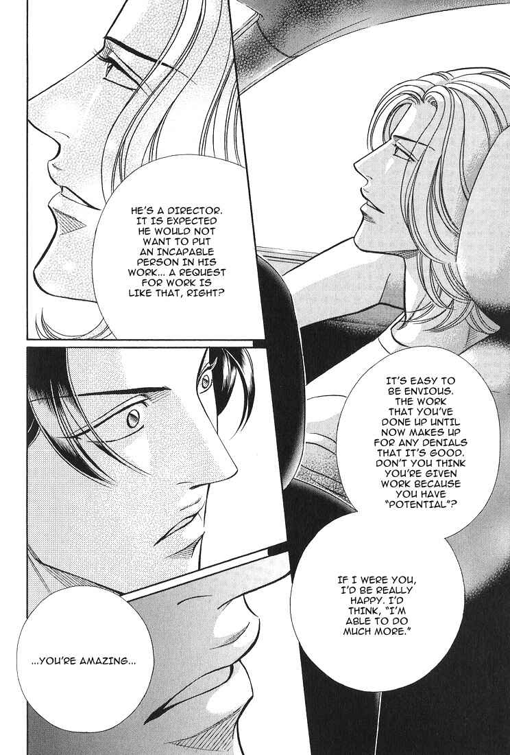 Page 16 Chapter 61 Haru wo Daiteita
