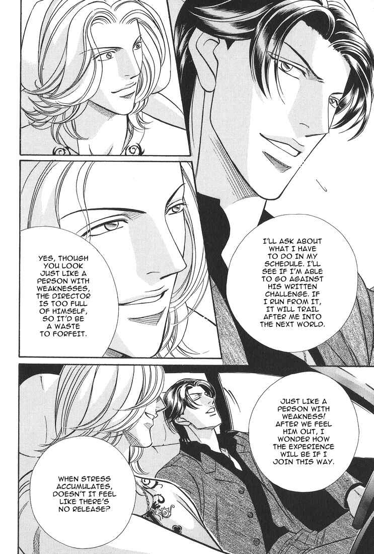 Page 18 Chapter 61 Haru wo Daiteita