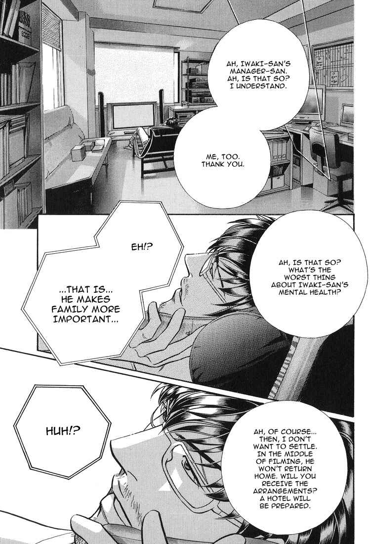 Page 23 Chapter 61 Haru wo Daiteita