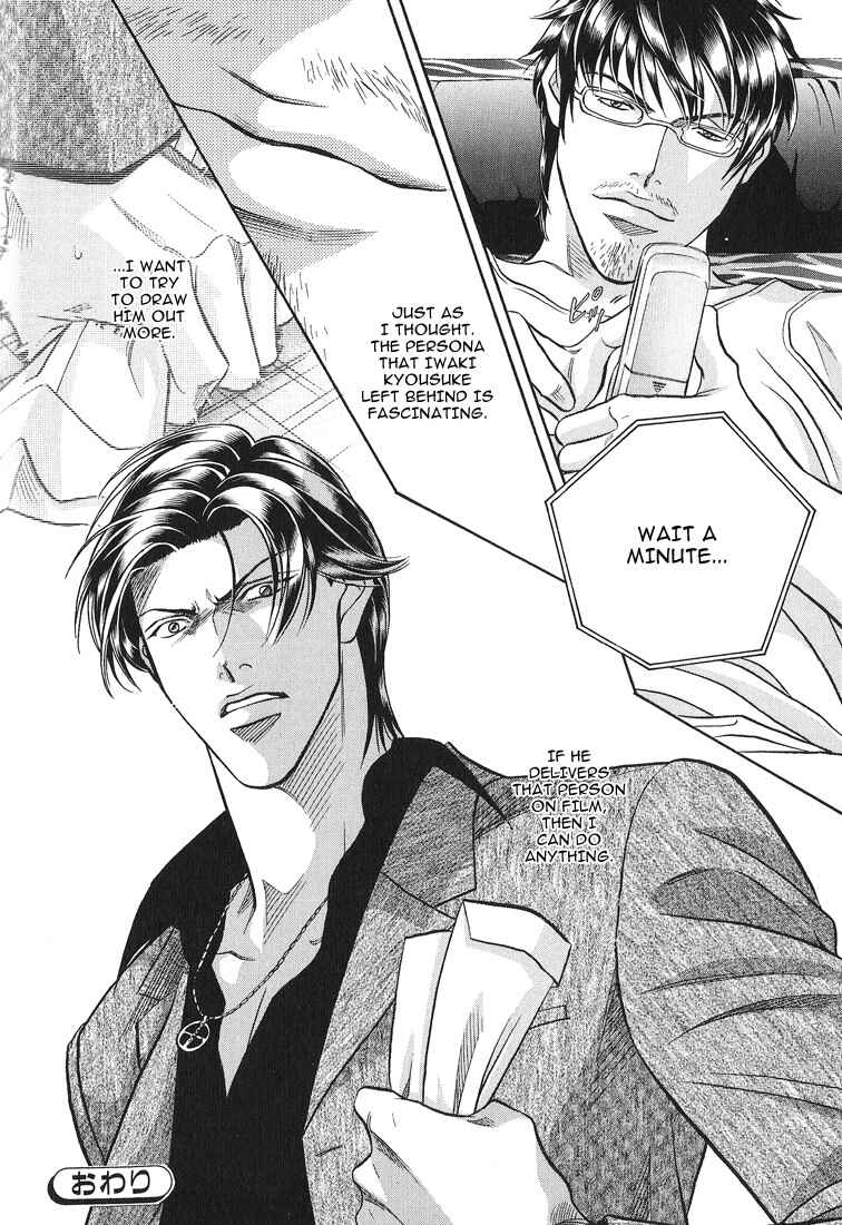 Page 24 Chapter 61 Haru wo Daiteita