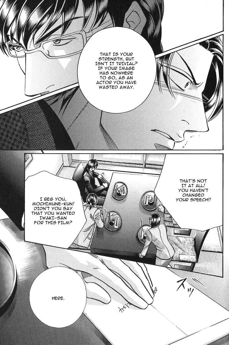 Page 7 Chapter 61 Haru wo Daiteita