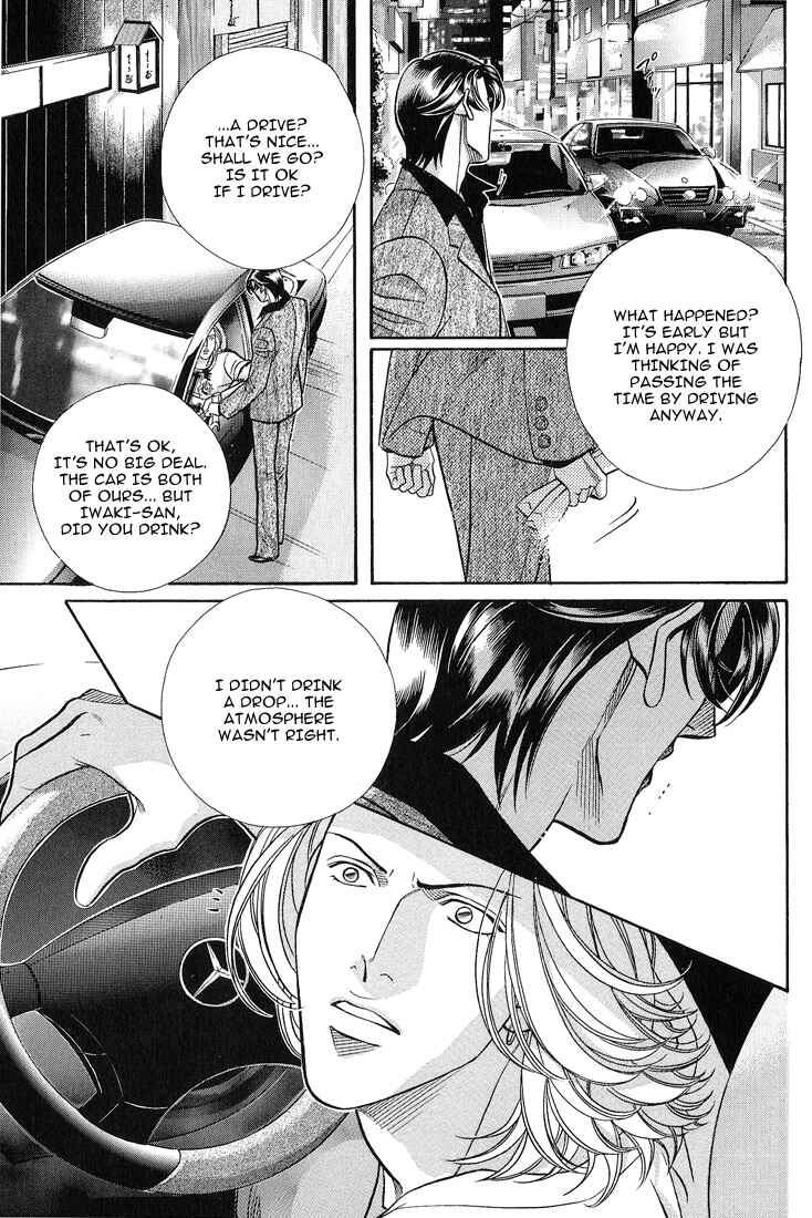 Page 9 Chapter 61 Haru wo Daiteita