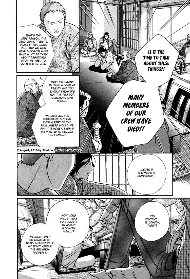 Page 11 Chapter 81 Haru wo Daiteita