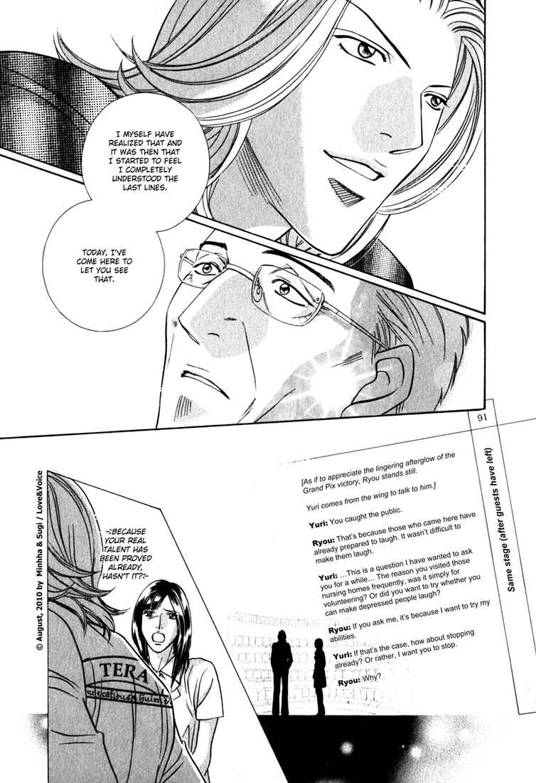 Page 14 Chapter 81 Haru wo Daiteita