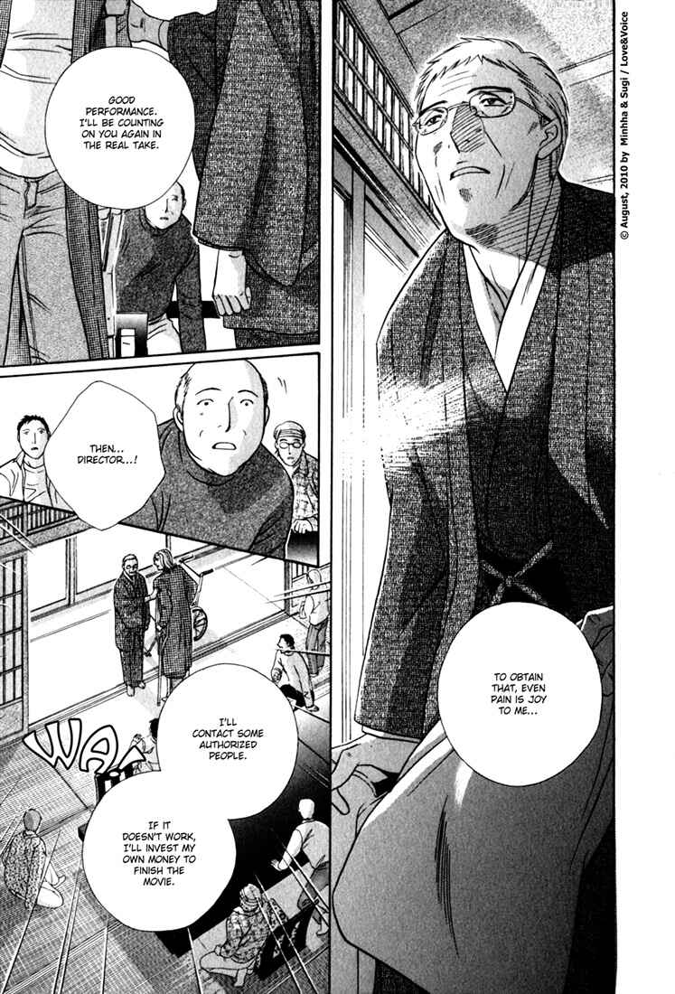 Page 20 Chapter 81 Haru wo Daiteita