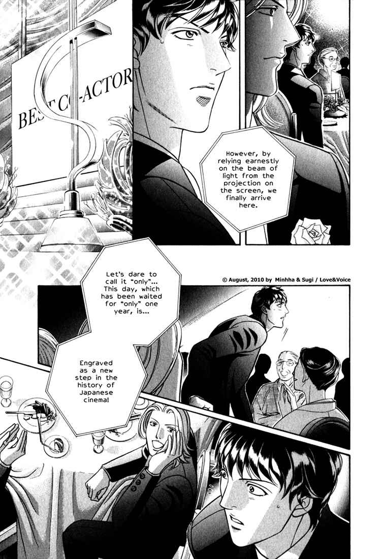 Page 24 Chapter 81 Haru wo Daiteita