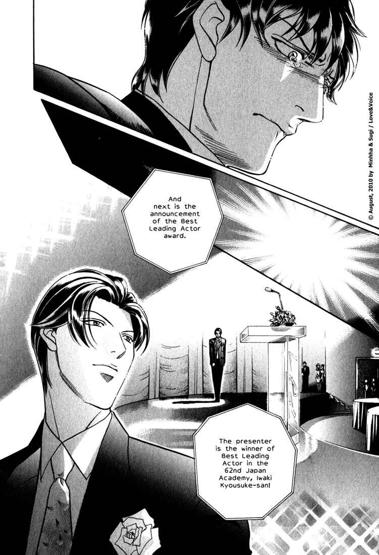 Page 25 Chapter 81 Haru wo Daiteita