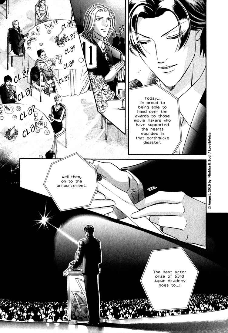 Page 28 Chapter 81 Haru wo Daiteita