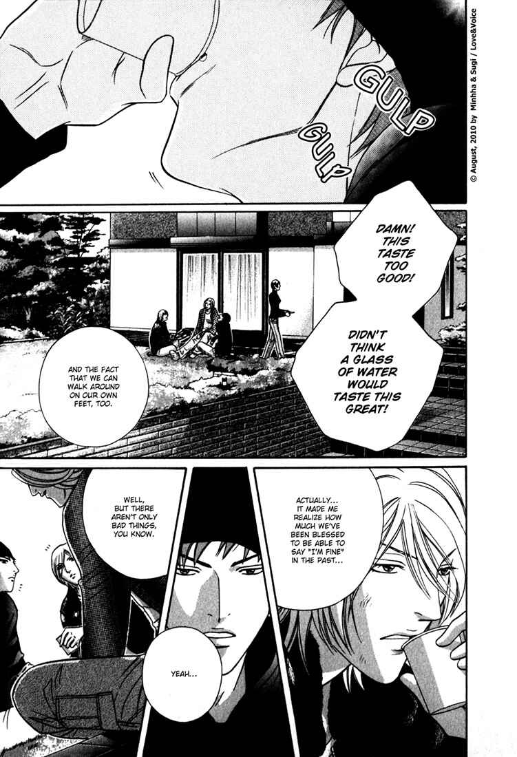 Page 4 Chapter 81 Haru wo Daiteita