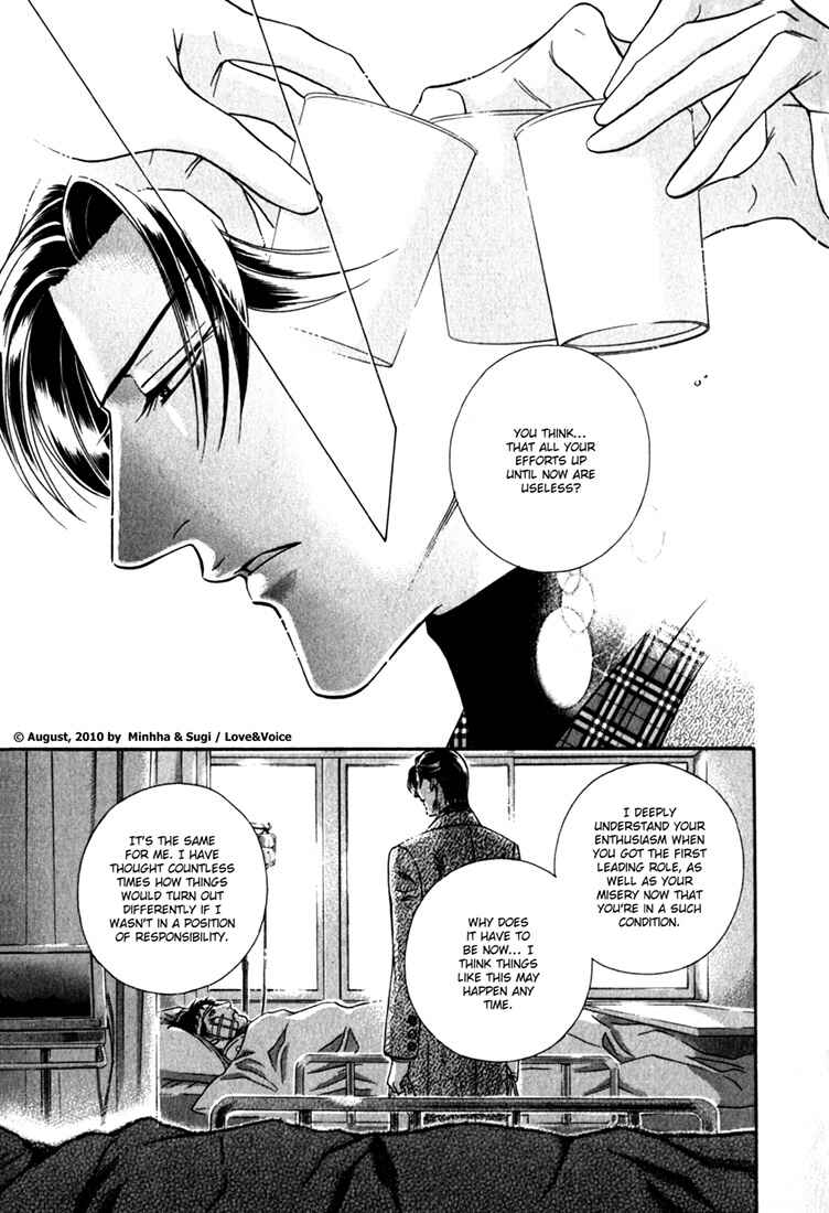 Page 6 Chapter 81 Haru wo Daiteita