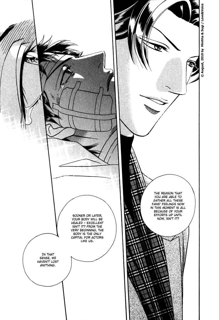 Page 8 Chapter 81 Haru wo Daiteita