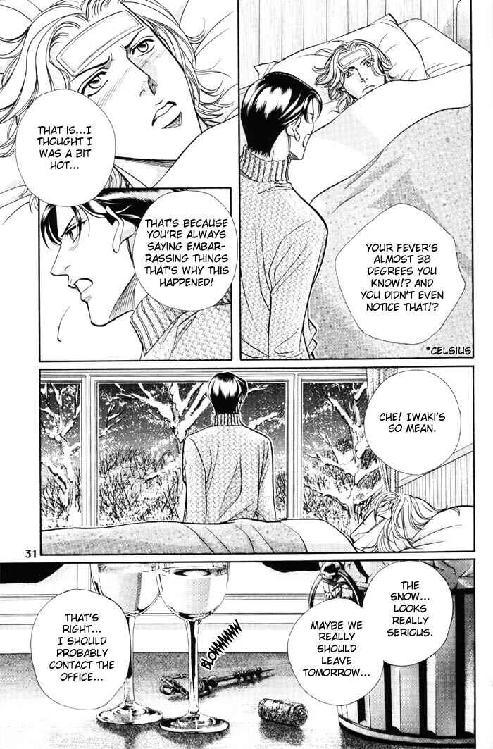 Page 13 Chapter 44.5 Haru wo Daiteita
