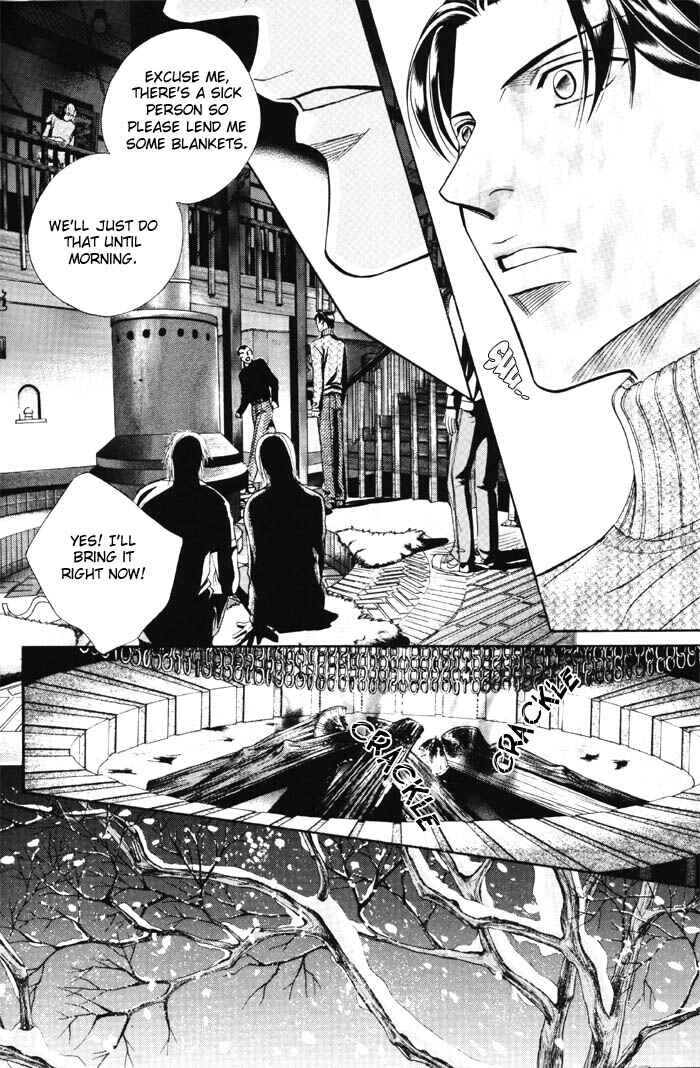 Page 16 Chapter 44.5 Haru wo Daiteita