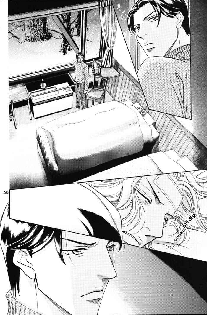 Page 18 Chapter 44.5 Haru wo Daiteita