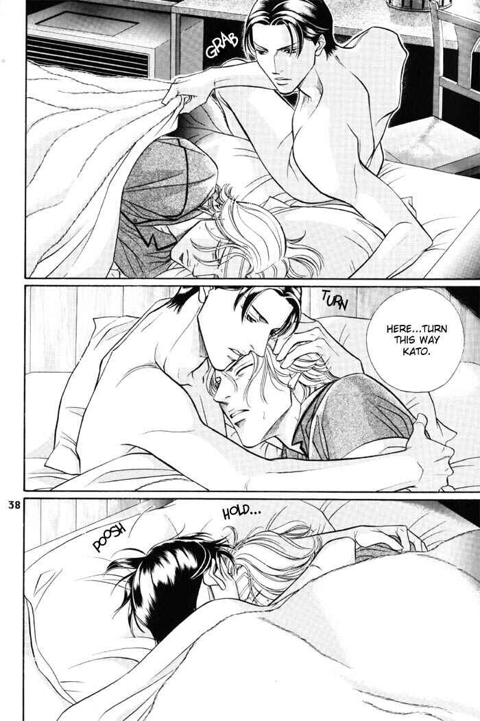 Page 20 Chapter 44.5 Haru wo Daiteita