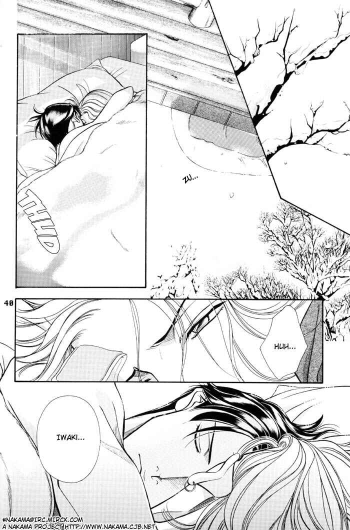 Page 22 Chapter 44.5 Haru wo Daiteita