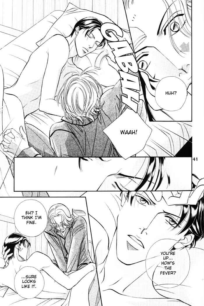 Page 23 Chapter 44.5 Haru wo Daiteita