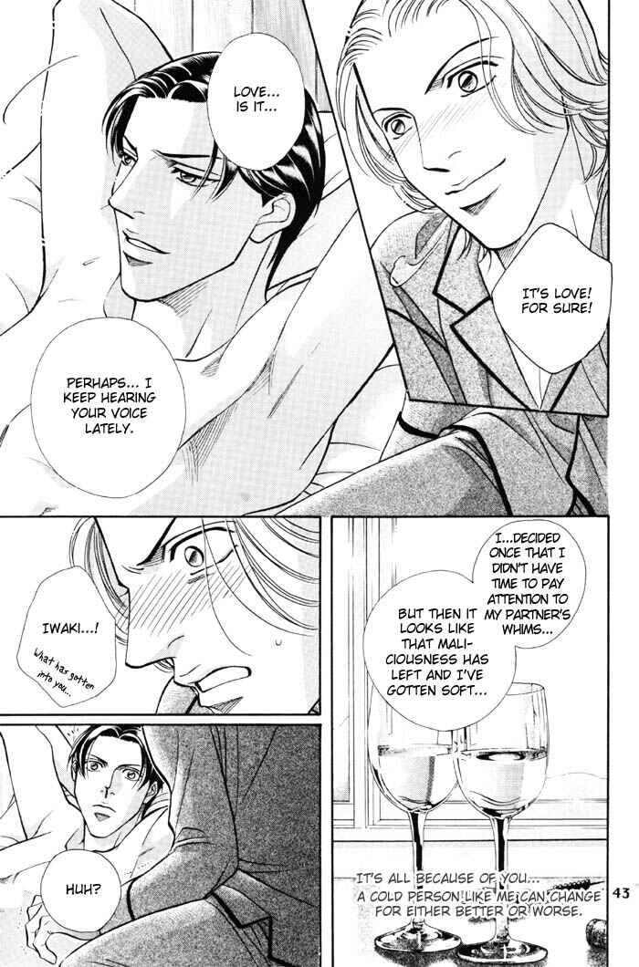 Page 25 Chapter 44.5 Haru wo Daiteita