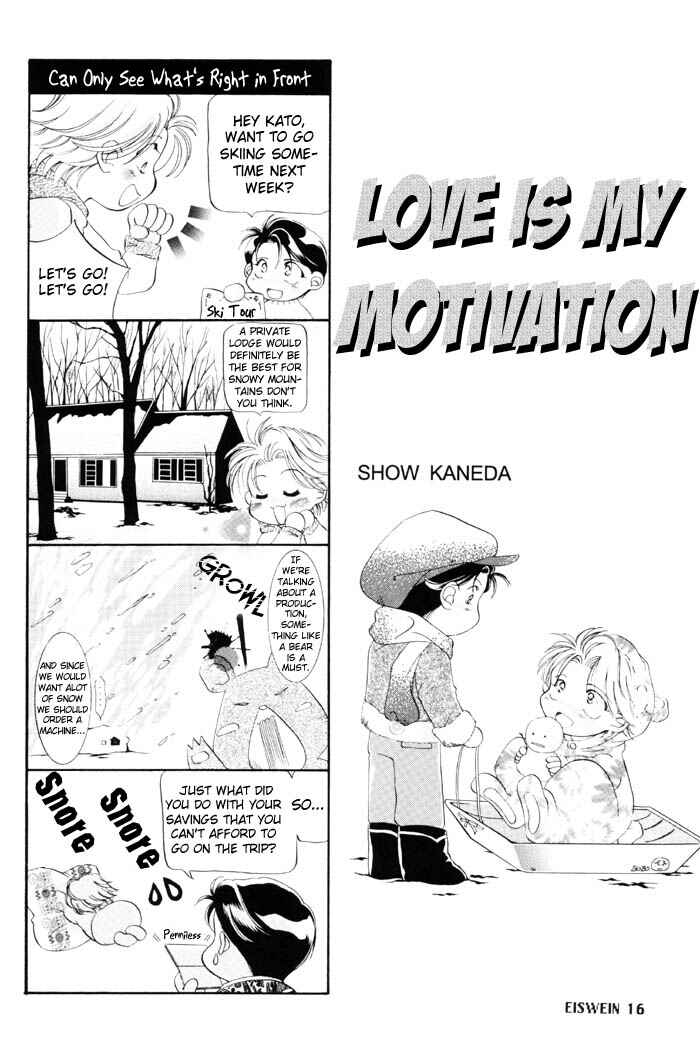 Page 29 Chapter 44.5 Haru wo Daiteita