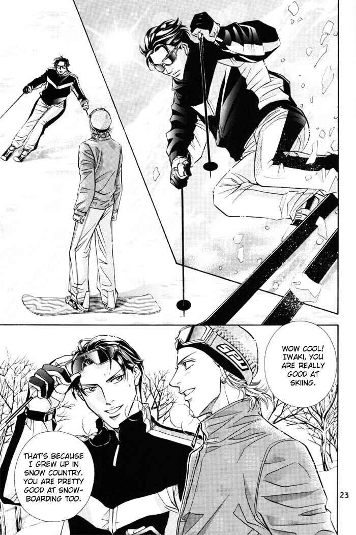 Page 5 Chapter 44.5 Haru wo Daiteita