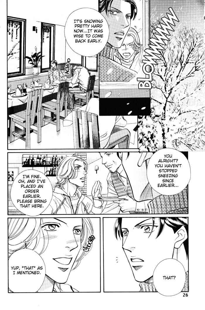 Page 8 Chapter 44.5 Haru wo Daiteita