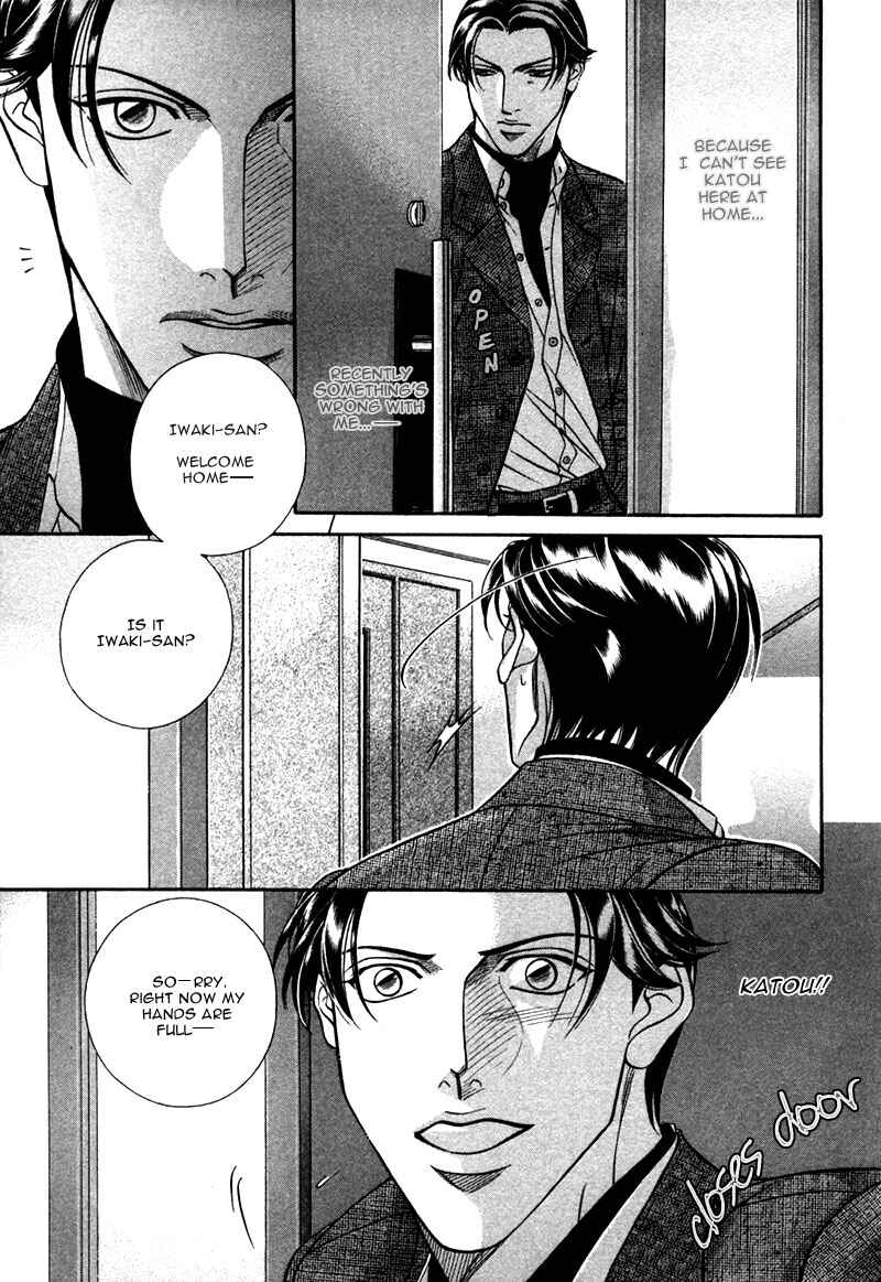 Page 10 Chapter 21 Haru wo Daiteita