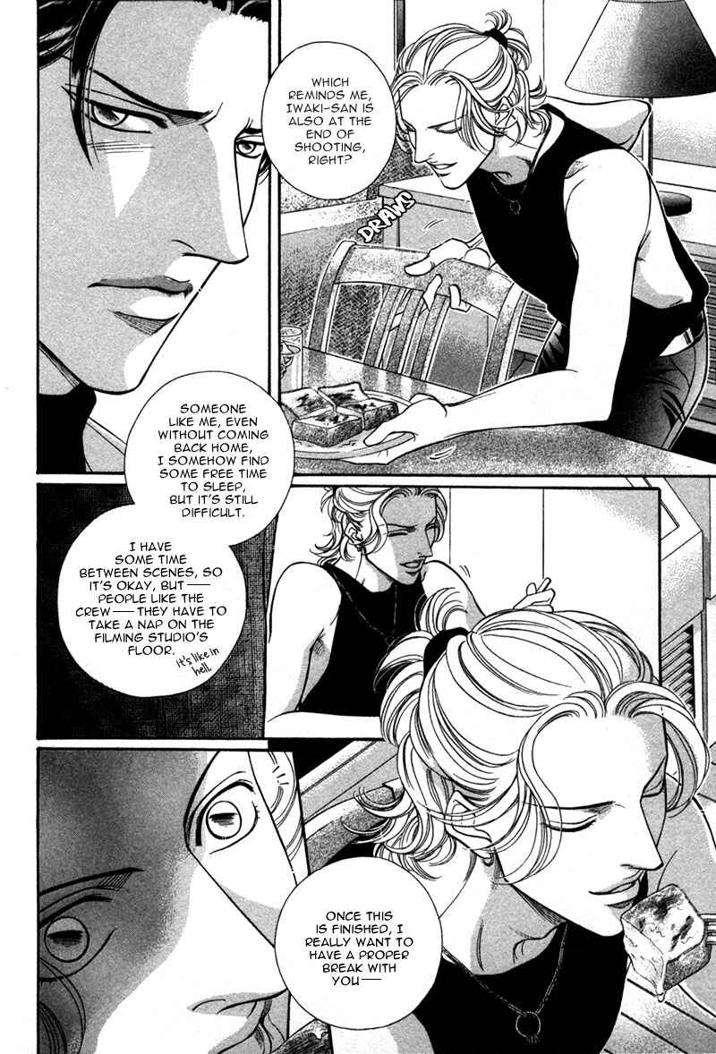 Page 13 Chapter 21 Haru wo Daiteita