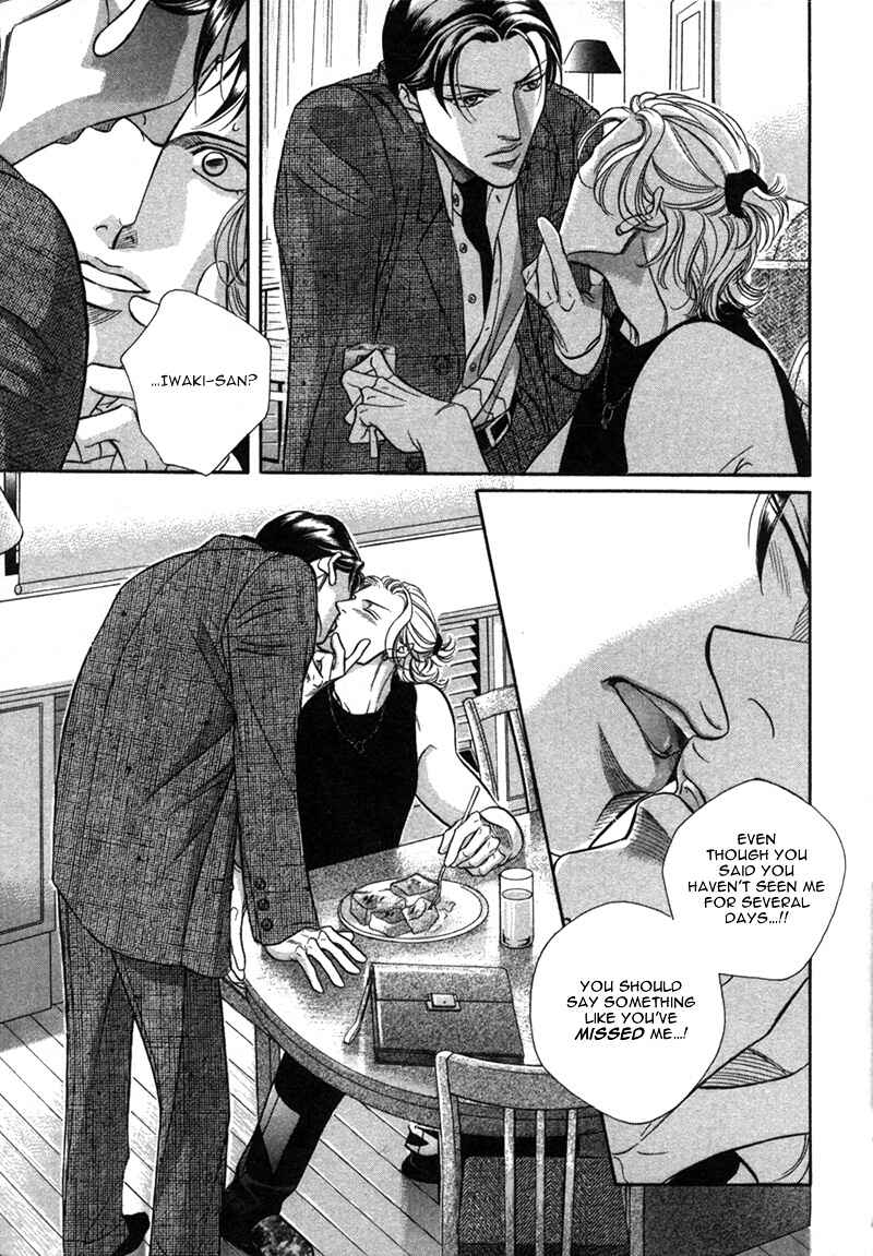 Page 14 Chapter 21 Haru wo Daiteita