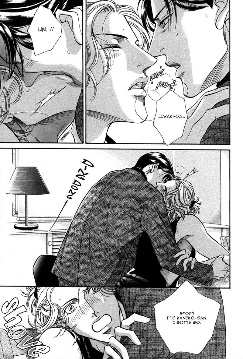 Page 16 Chapter 21 Haru wo Daiteita