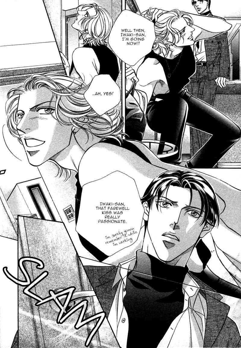 Page 17 Chapter 21 Haru wo Daiteita