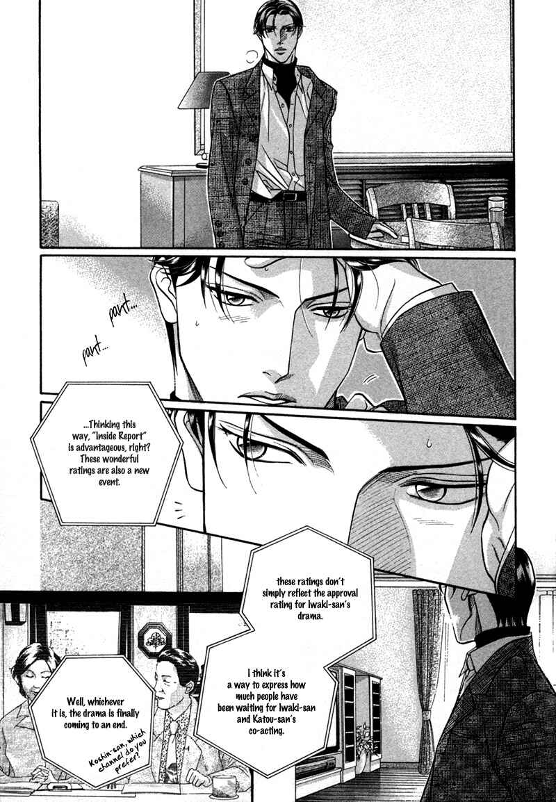 Page 18 Chapter 21 Haru wo Daiteita