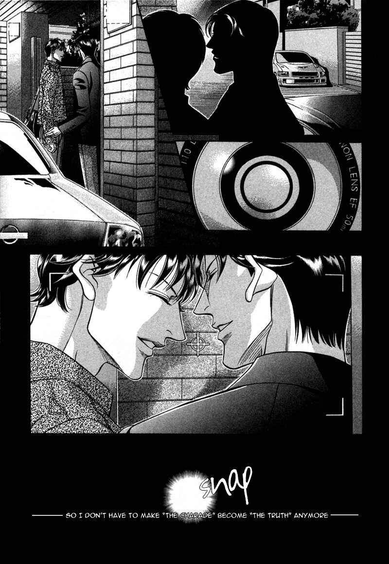 Page 26 Chapter 21 Haru wo Daiteita