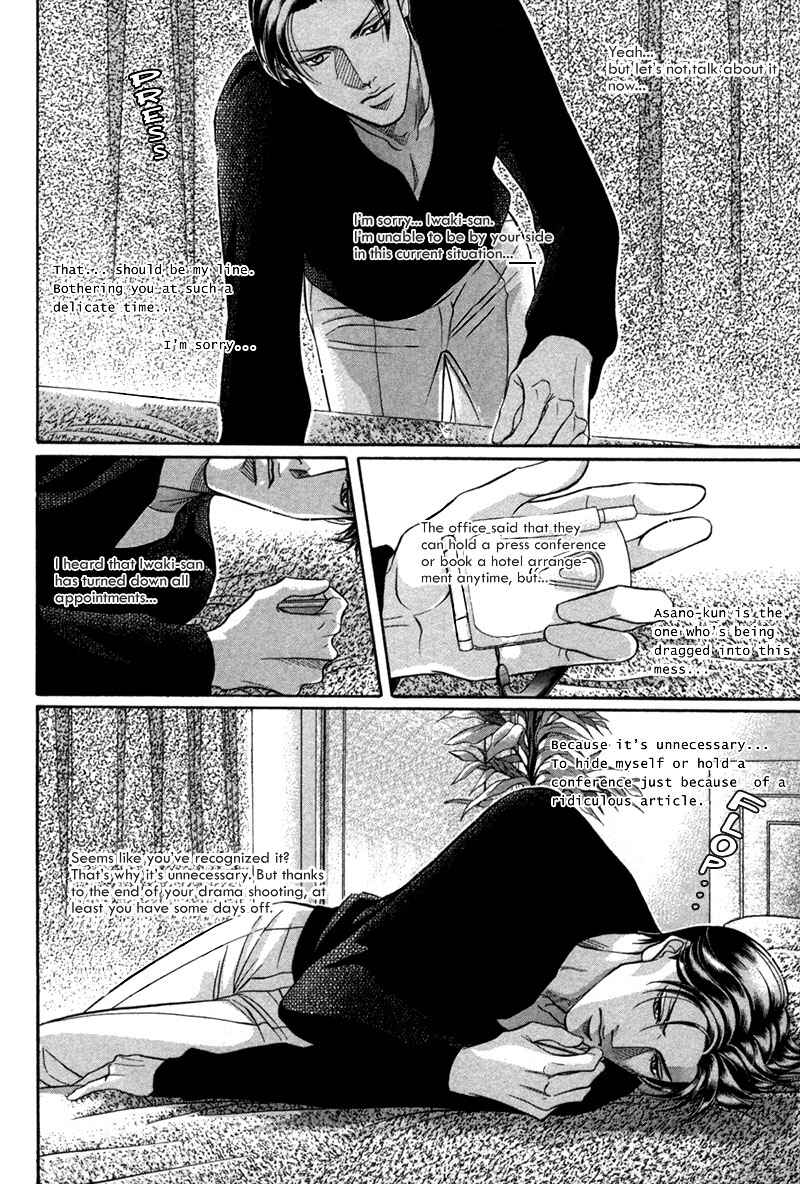 Page 29 Chapter 21 Haru wo Daiteita